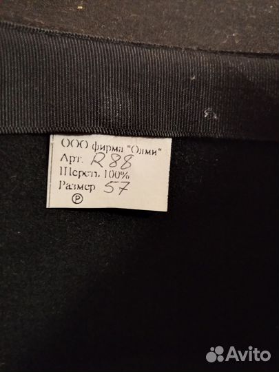 Шляпа женская