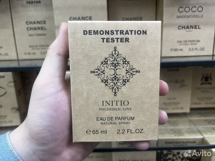 Initio psychedelic love