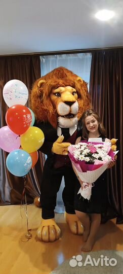 Лев-лео поздравление, аниматор, праздник