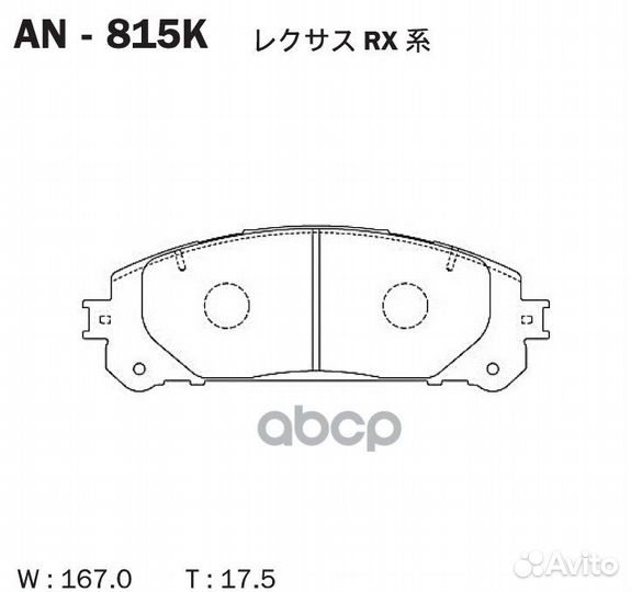 Колодки тормозные перед toyota highlander GSU 4