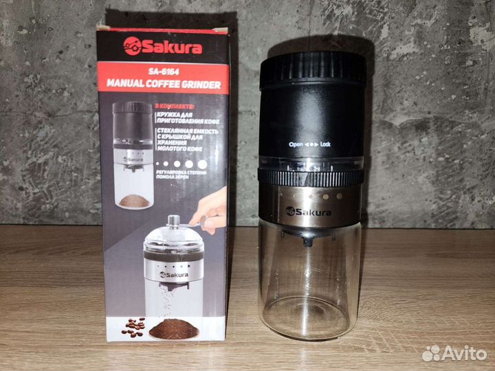 Кофемолка ручная 3 в 1