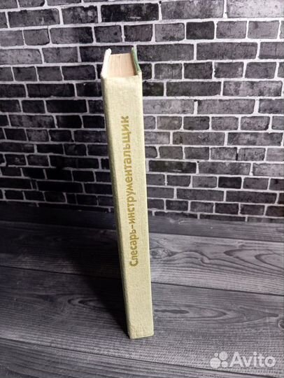 Книга пособие Н.П.Малевский 