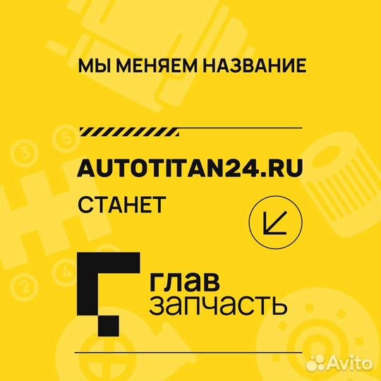 Переключатель подрулевой renault logan/sandero ERA 440547