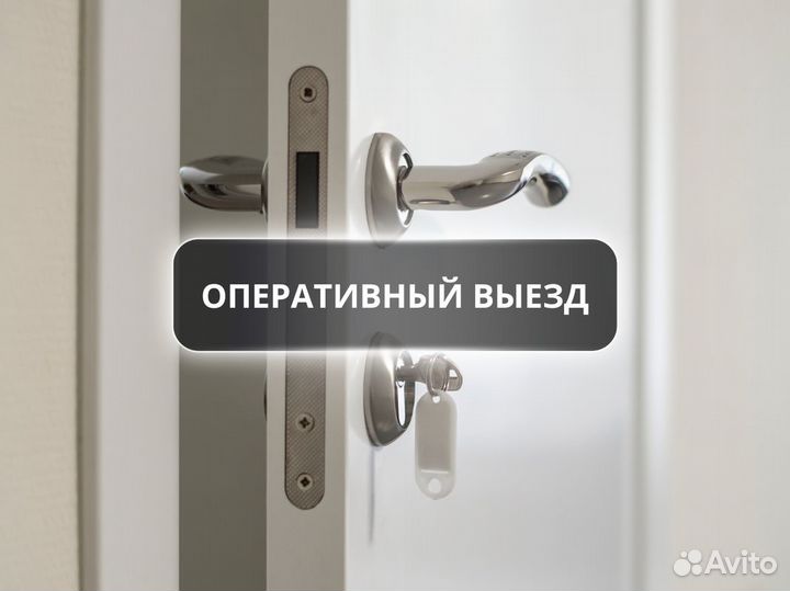 Замена замка на входной двери/Вскрытие замков