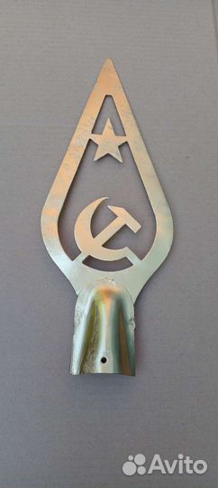 Навершие флага СССР резерв