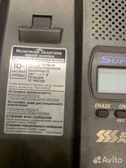 Телефон беспроводной Panasonic KX-TC 1045RUB. Торг