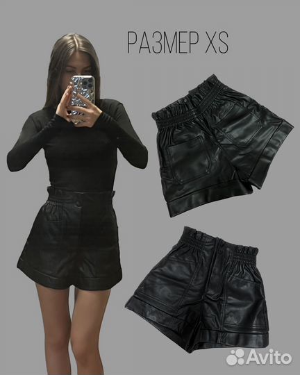 Кожаные шорты zara