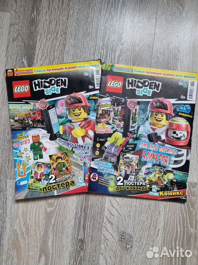 Журналы Lego hidden side