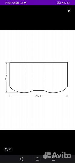 Авто одеяло автотепло
