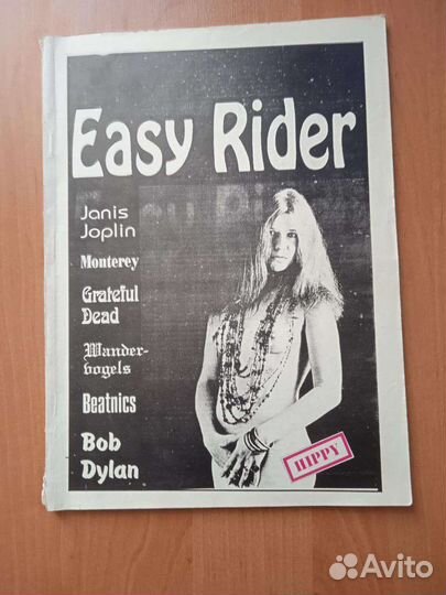 Журналы самиздат