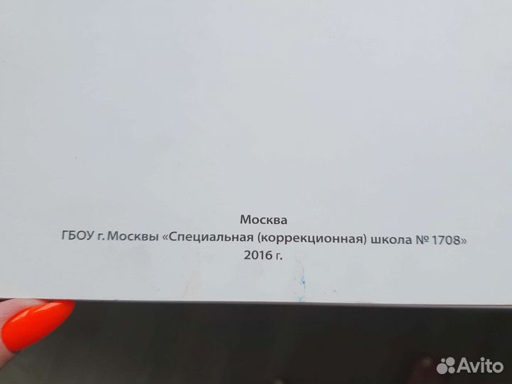 Методическое пособие от Слова к Фразе