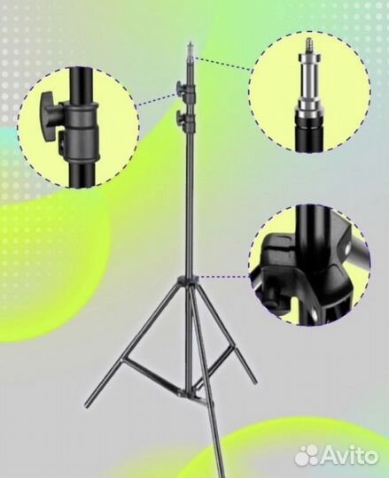 Кольцевая лампа 26см разноцветная