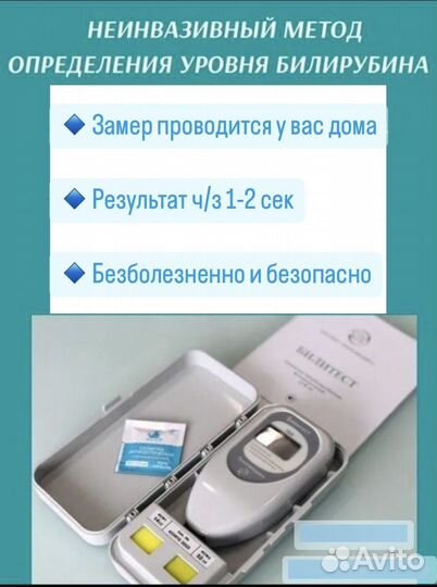 Лампа от желтушки