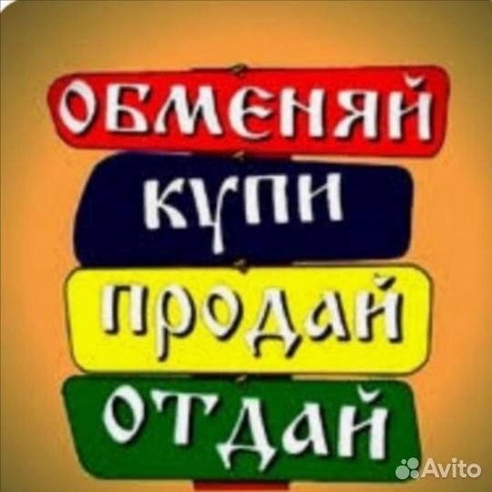 Бесплатно группа ватсап