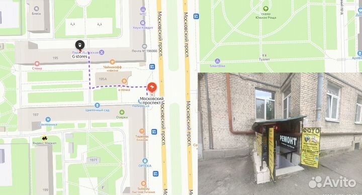 Акб для Apple iPad mini