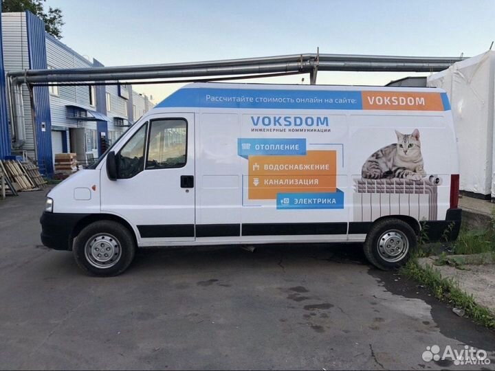 Монтаж отопления, онлайн калькулятор - смета 1 мин