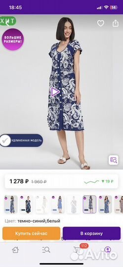 Халат женский