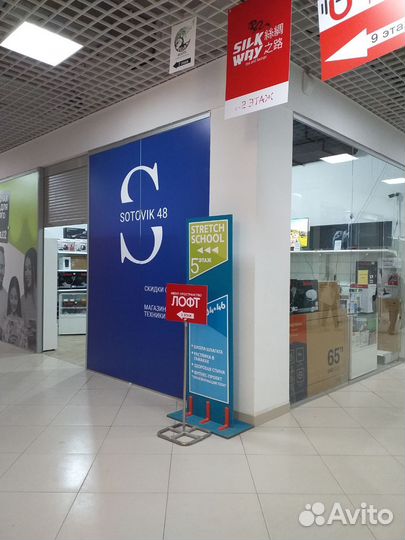 Утюг tefаl fv5736e0