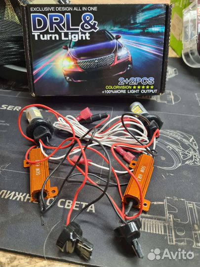 Дхо/DRL в поворотники