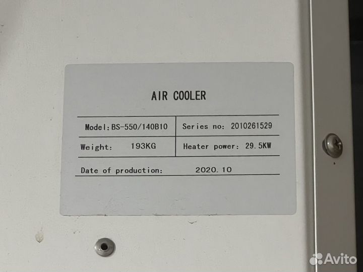 Воздухоохладитель бу морозильное оборудование