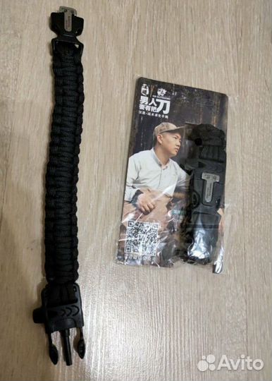 Браслет паракорд