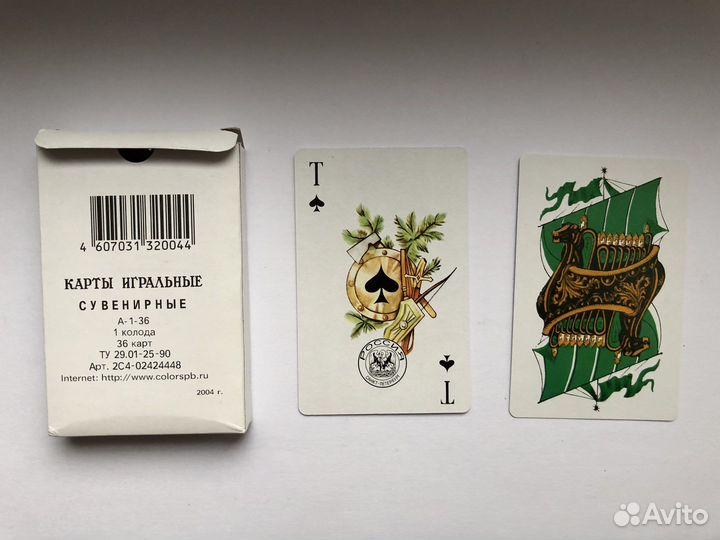 Игральные карты