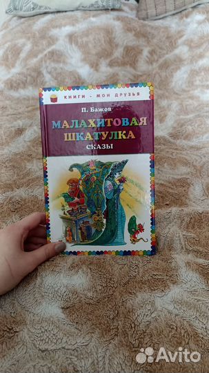 Книги для детей