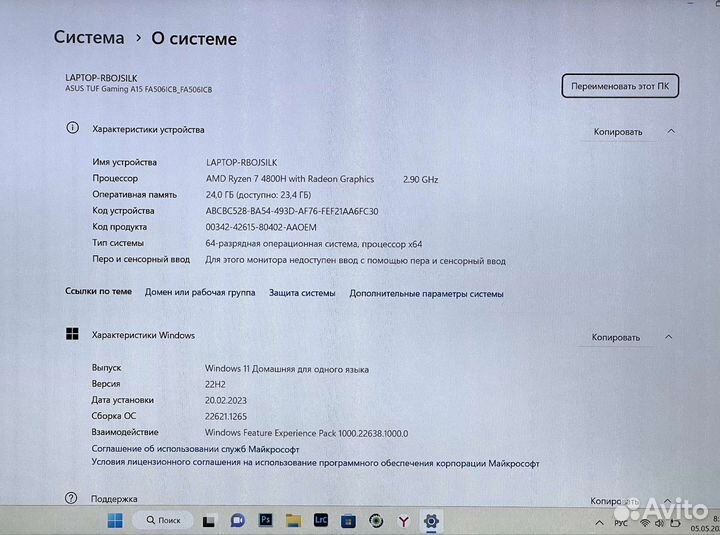 Игровой ноутбук asus tuf gaming