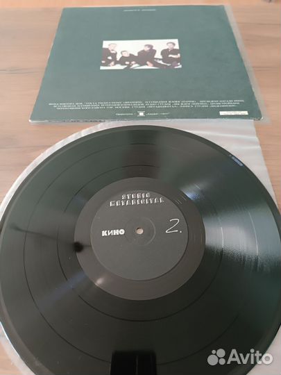 Виниловая пластинка кино чёрный альбом