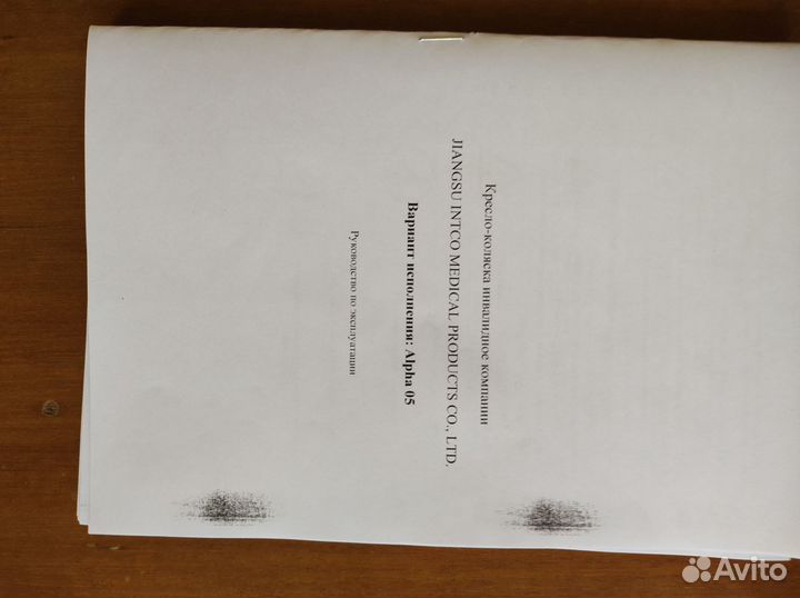 Инвалидные кресла-коляски прогулочная и комнатная