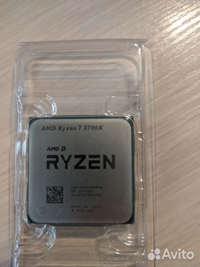 Процессор AMD Ryzen 7 5700X