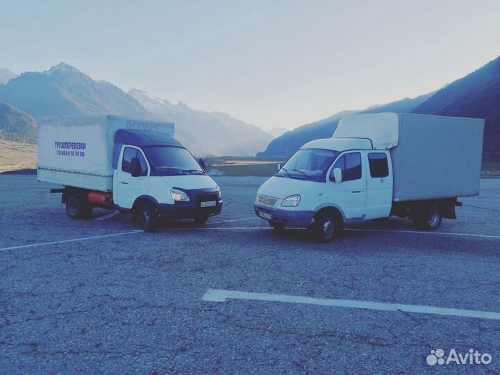 Грузоперевозки