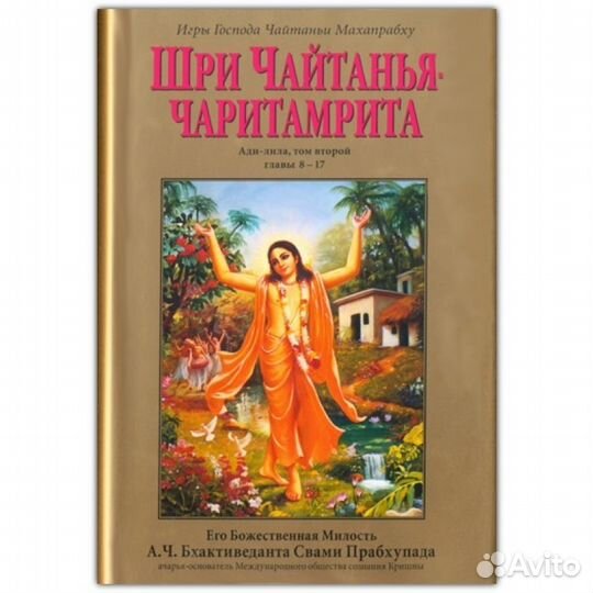 Это живая Любовь 