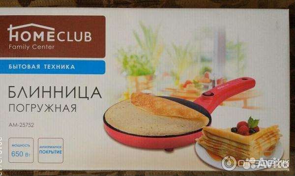 Блинница электрическая новая
