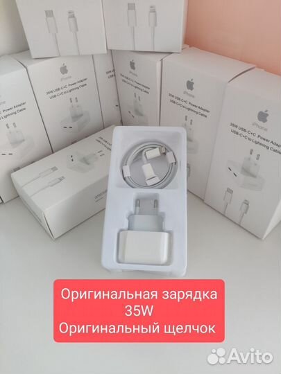 Зарядка на iPhone 35 Watt Блок + шнур + гарантия