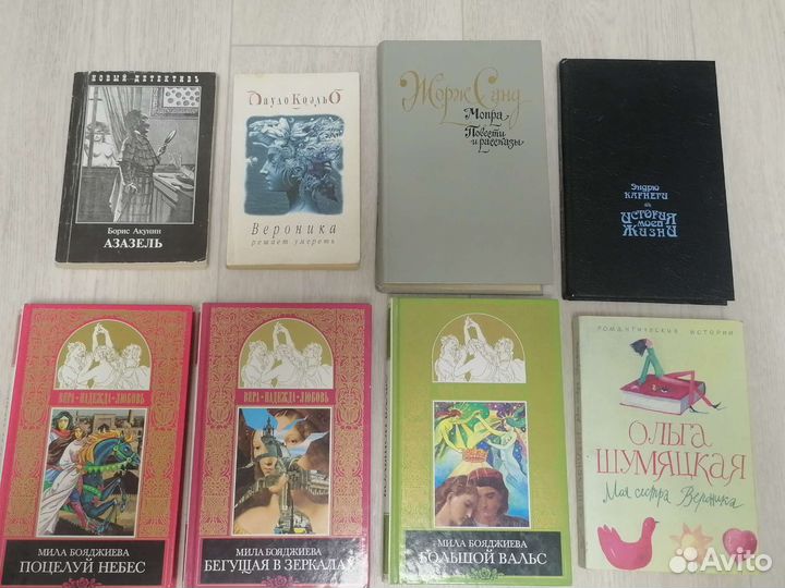 Книги разные