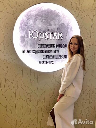 Справки бк/Заполнение декларации 3-НДФЛ