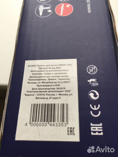 Щипцы для волос dewal 25мм. Новые