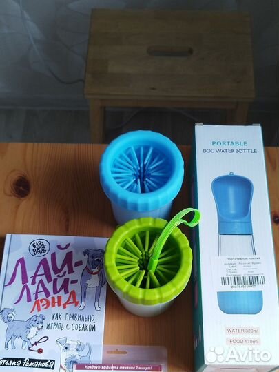 Набор для щенка или некрупной собаки