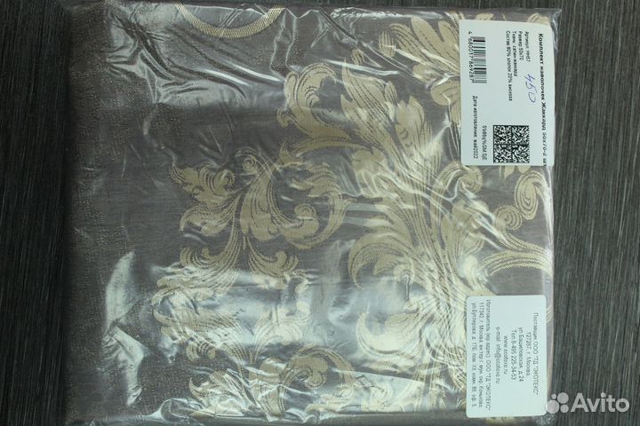 Наволочка Жаккард комплект