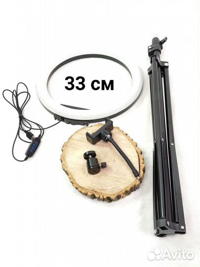 Кольцевая лампа 26, 33 45 см. Led, RGB со штативом