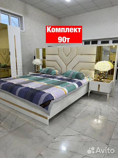 Спальня, Спальный гарнитур 