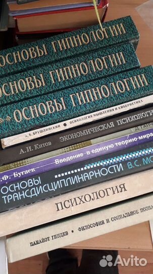 Книги психология английский и другие
