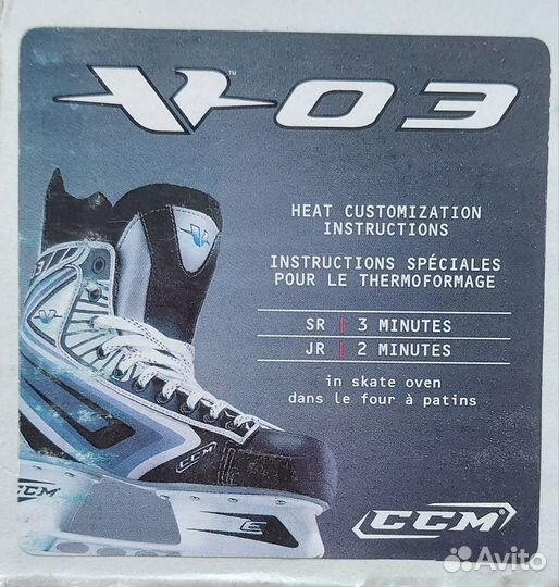 Коньки хоккейные