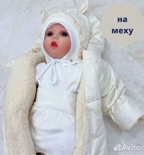 Комплект на выписку