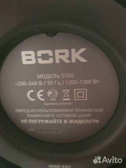 Соковыжималка bork s700