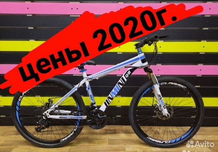 Горный Велосипед в рассрочку с кэшбэком