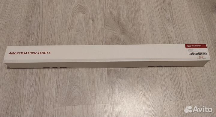 Амортизаторы капота KIA