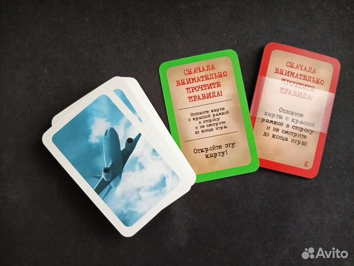 Настольные игры 