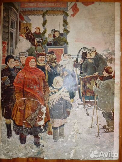 Лот - 6 журналов 